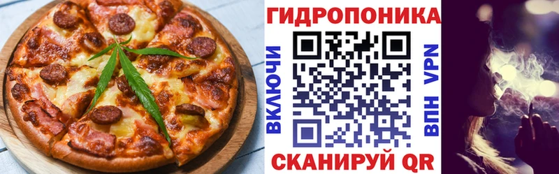 Купить  Вольск  Canna-Cookies конопля 