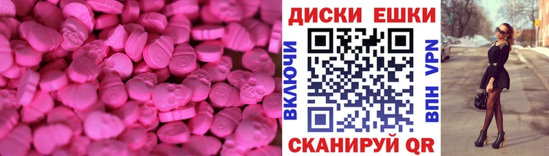 Купить  Вольск  Ecstasy Cube 
