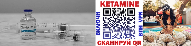 КЕТАМИН ketamine  Купить где  Вольск 