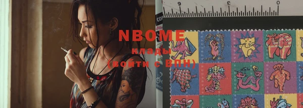 кокаин VHQ Иннополис