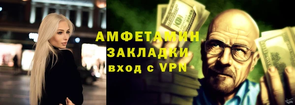 ALPHA PVP Зеленодольск
