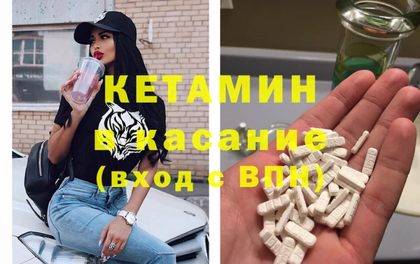 кристаллы Каменногорск