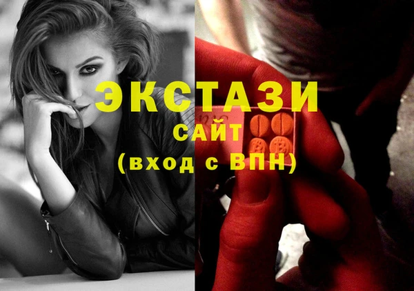 амф Зеленокумск