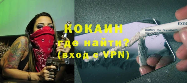 кокаин VHQ Иннополис