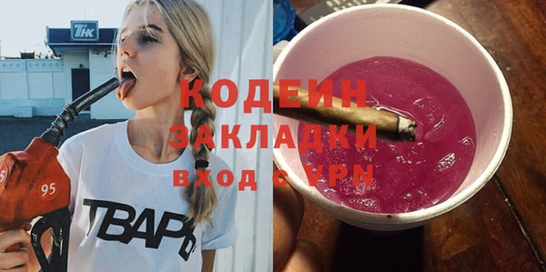 кокаин VHQ Иннополис