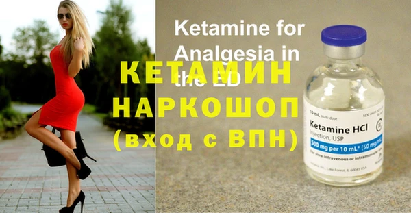 кокаин VHQ Иннополис
