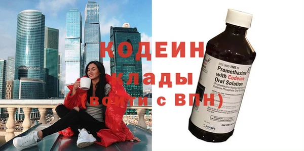 кокаин VHQ Иннополис