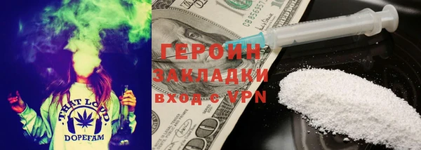 шишки Инсар