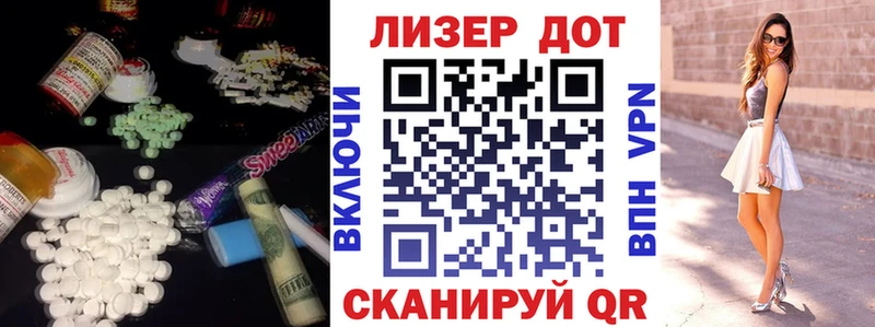 Лсд 25 экстази кислота Вольск