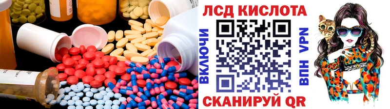 LSD-25 экстази ecstasy  Купить  Вольск 