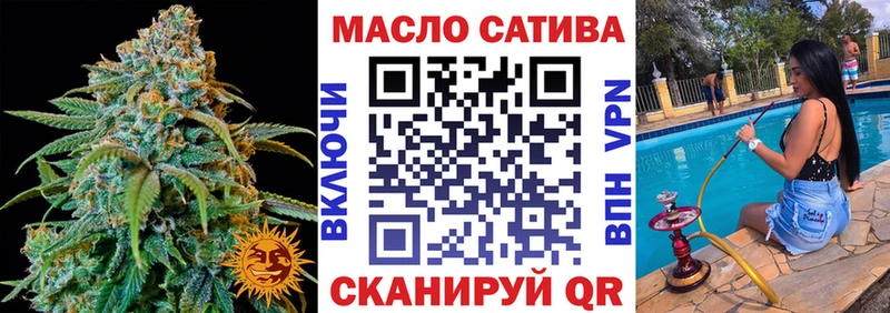 Дистиллят ТГК концентрат  Купить  Вольск 