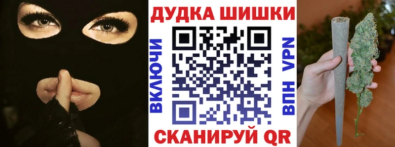 Каннабис OG Kush  Купить где  Вольск 